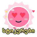 სტიკერები