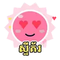 ស្ទីគ័រ