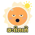 ສະຕິກເກີ