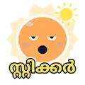 സ്റ്റിക്കർ