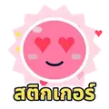 สติกเกอร์