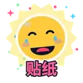 贴纸