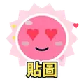 貼圖